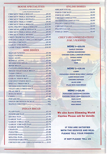 Rozi's Tandoori House